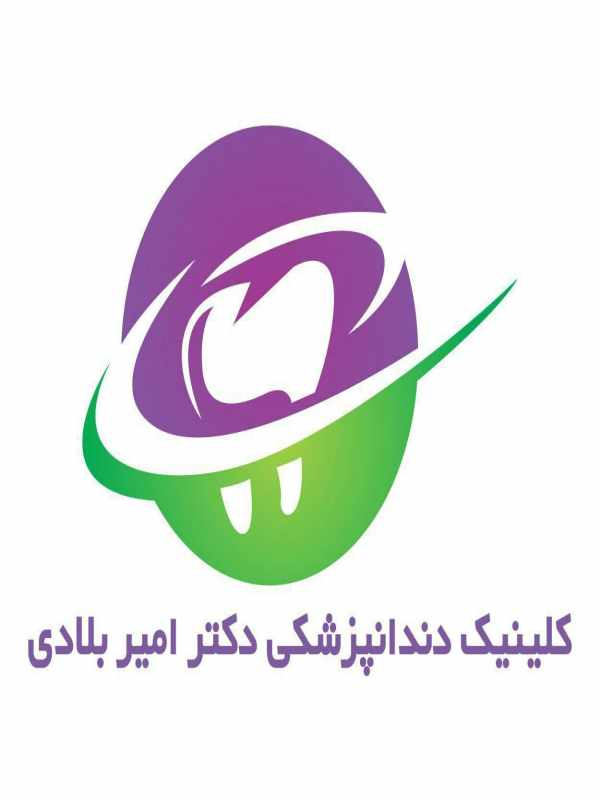 امیر بلادی