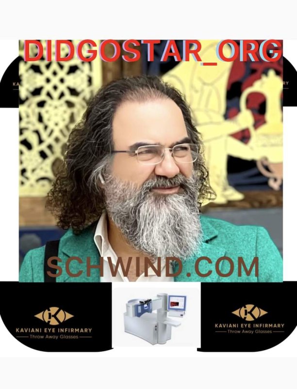 قاسم کاویانی چراتی