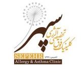 مرکز ایران آلرژی سپهر