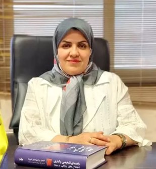  دکترحمیده کاوه