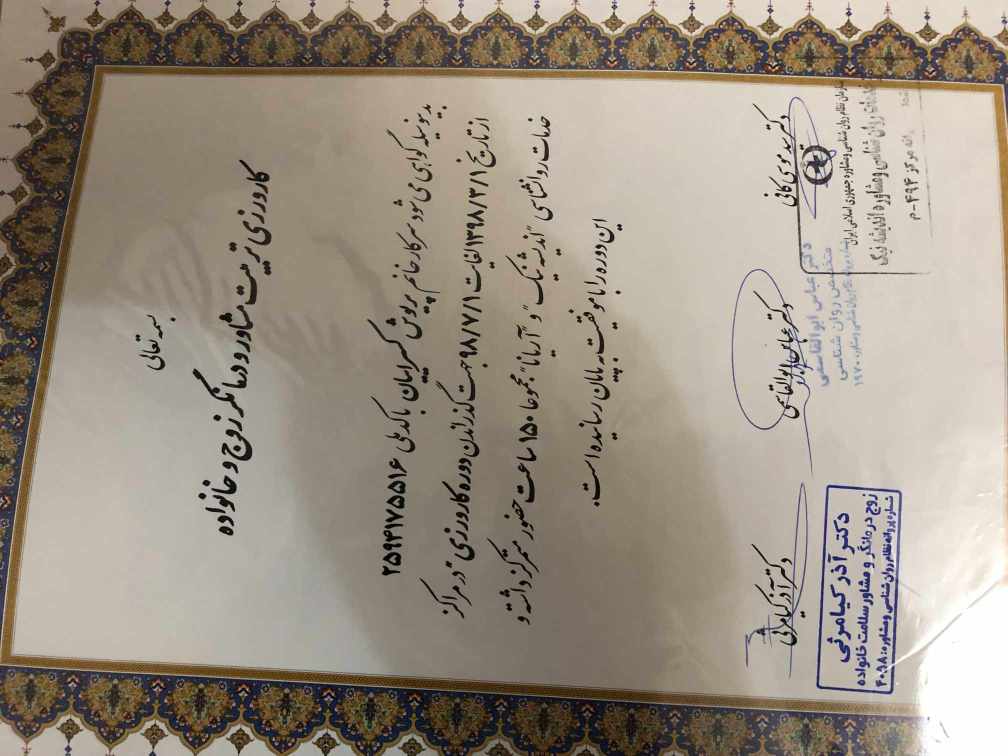 فاطمه پریوش کسرائیان  - gallery